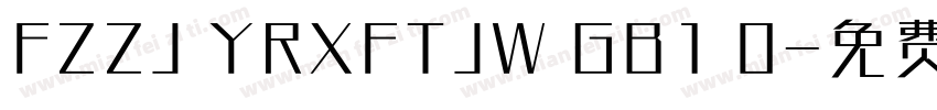 FZZJ YRXFTJW GB1 0字体转换